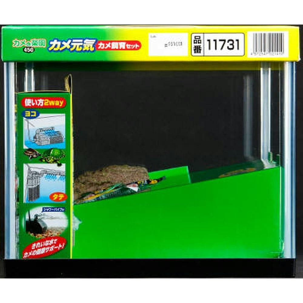 GEX カメの楽園 450 | 水中生物用品・水槽用品 | ホームセンター通販 