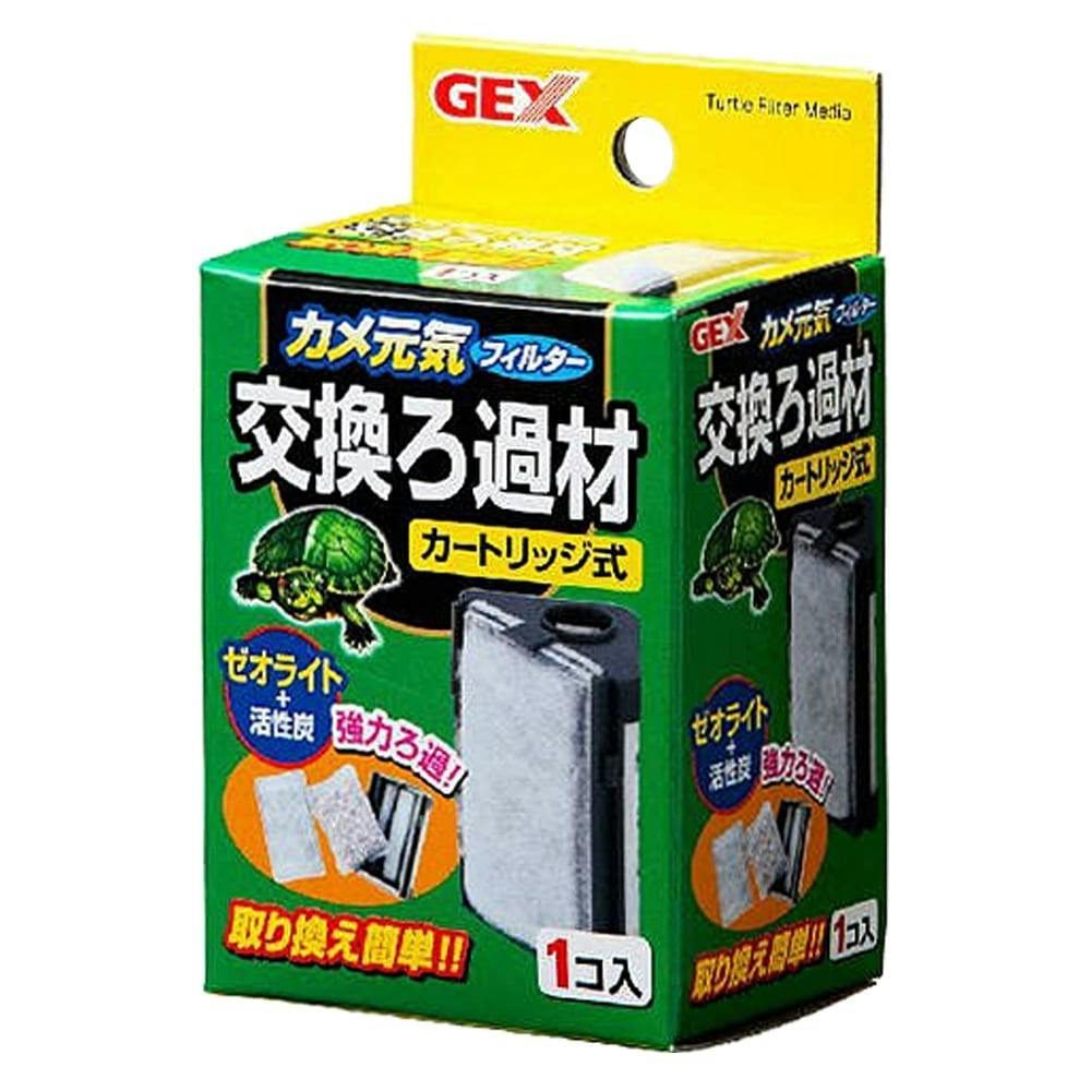 Gex カメ元気フィルター交換ろ過材 ホームセンター通販 カインズ