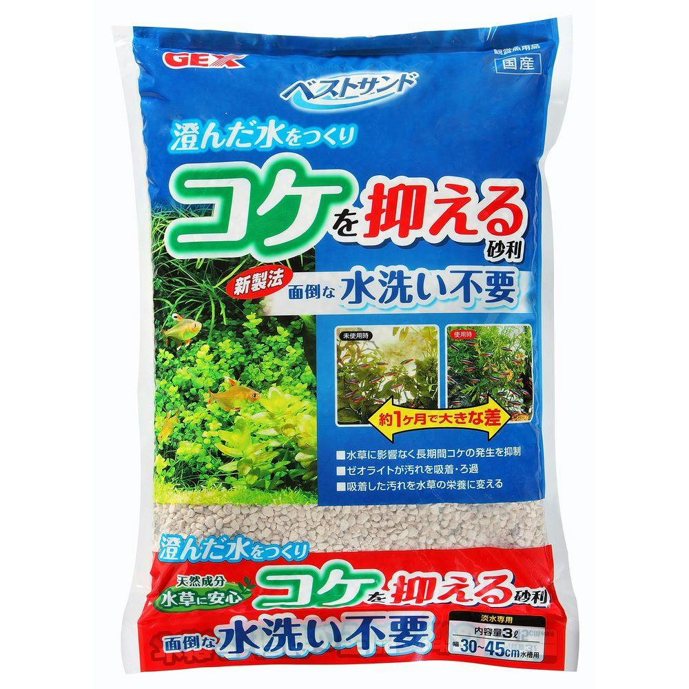 GEX ベストサンド コケを抑える砂利 3L 水質調整用品 GEX ベストサンド コケを抑える砂利 3L 水質調整用品