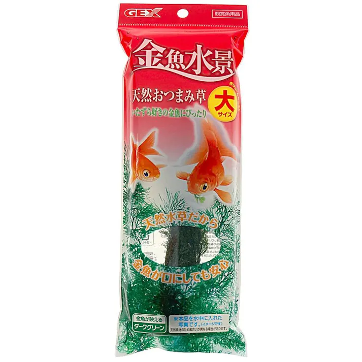 GEX 金魚水景 天然おつまみ草 大