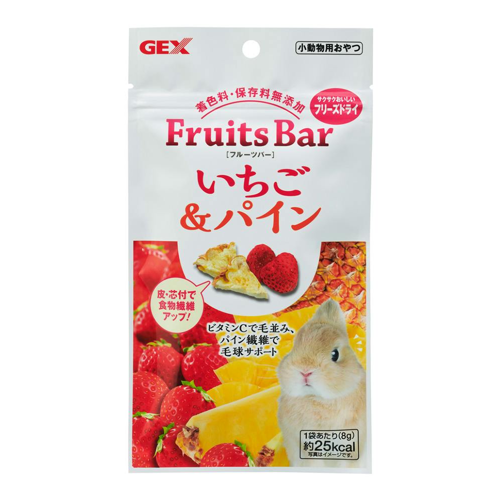 GEX フルーツバー イチゴ&パイン 8g 小動物用フード GEX フルーツバー イチゴ&パイン 8g 小動物用フード