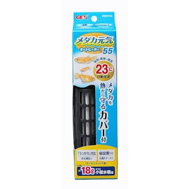 メダカ元気 オートヒーター SH55
