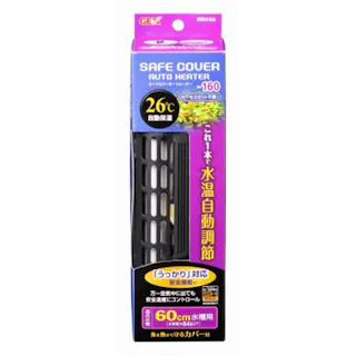 セーフカバー オートヒーター SH160