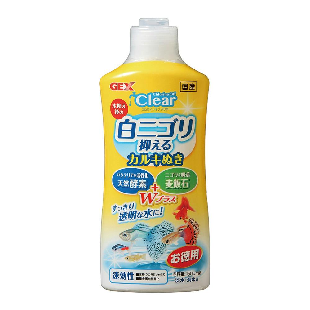 コロラインオフ クリア 500ml