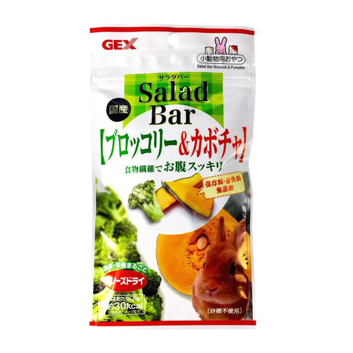 ジェックス サラダバー ブロッコリー&カボチャ 8g
