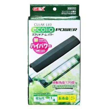 クリアLED エコリオ アームパワー