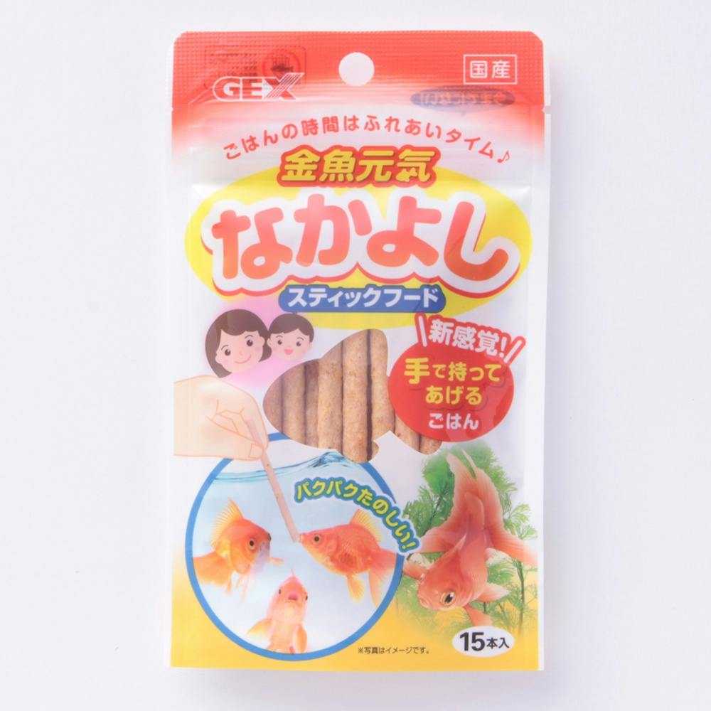金魚元気 なかよしスティック | 水中生物用品・水槽用品 通販