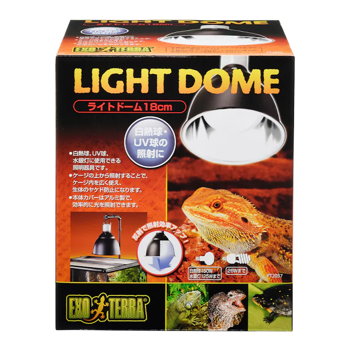 ライトドーム18cm PT2057