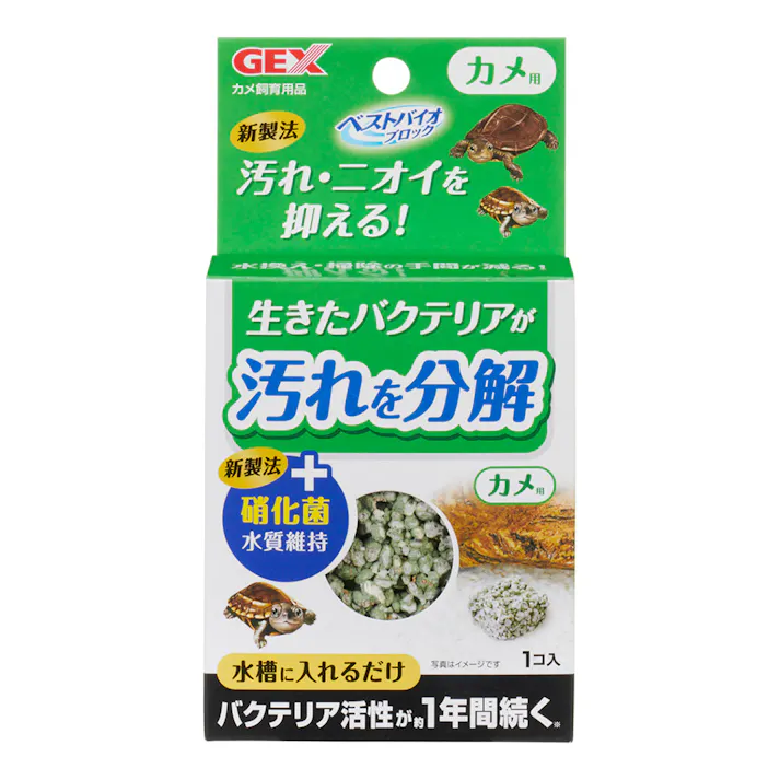 ベストバイオブロックカメ用