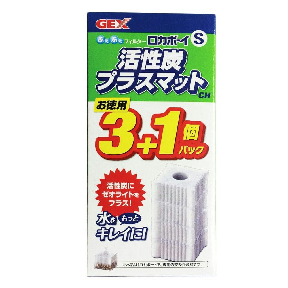 ジェックス ロカボーイ S 活性炭プラスマット 3＋1個 | 水中生物用品