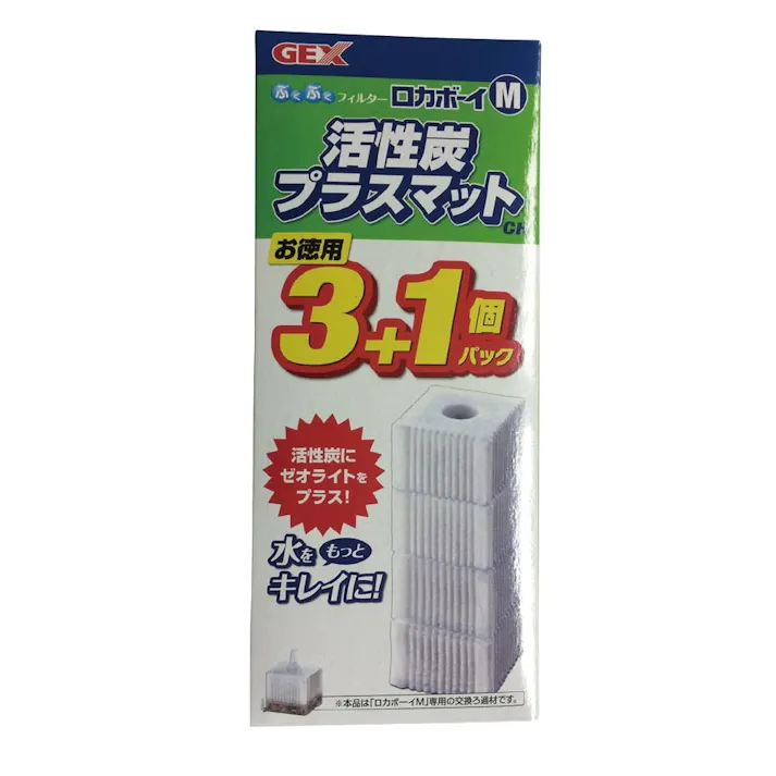 ジェックス ロカボーイ M 活性炭プラスマット 3+1個