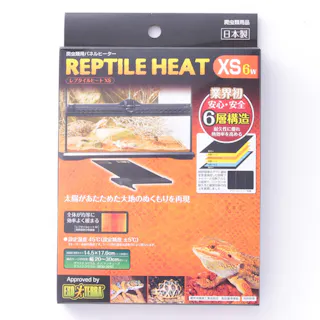 レプタイルヒート XS