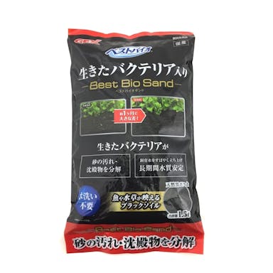 【アクアキャンペーン対象】ベストバイオサンド 1.5L