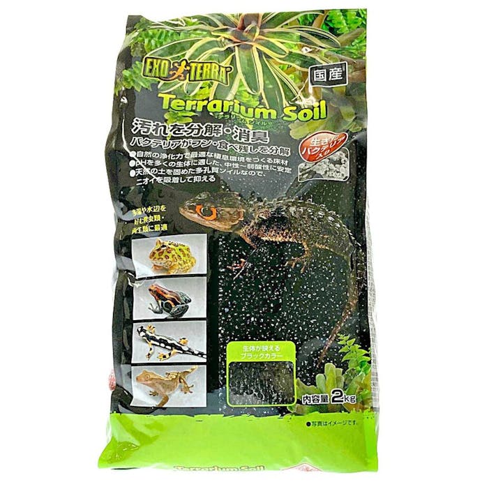 【アクアキャンペーン対象】GEX エキゾテラ テラリウム ソイル 2kg