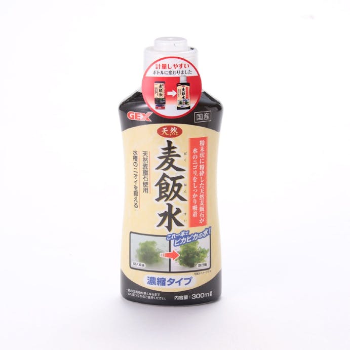 【アクアキャンペーン対象】天然麦飯水 300ml