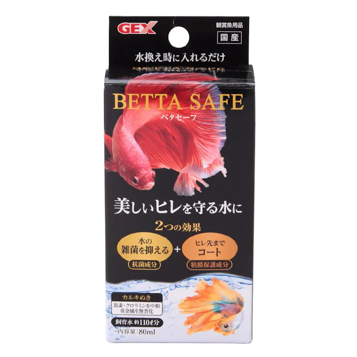 ベタセーフ 80ml
