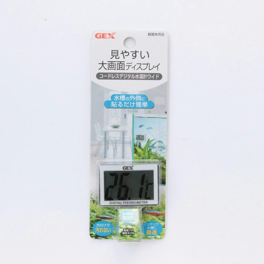 デジタル 水温計 温度計 電池付 水槽 防水 小型 白 - 魚用品・水草