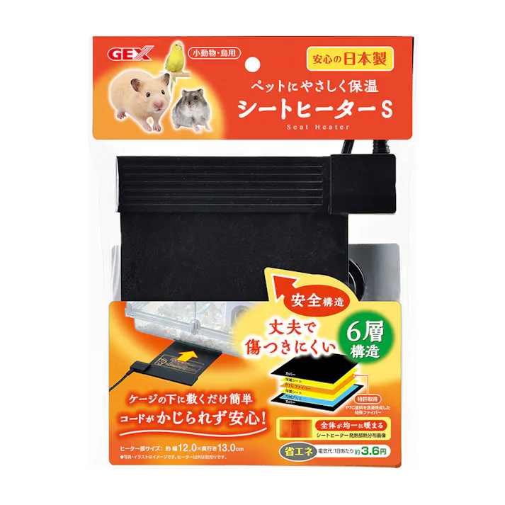 GEX シートヒーターS(販売終了)