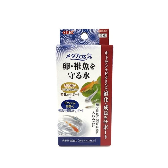 【アクアキャンペーン対象】GEX メダカ元気 卵・稚魚を守る水 80ml