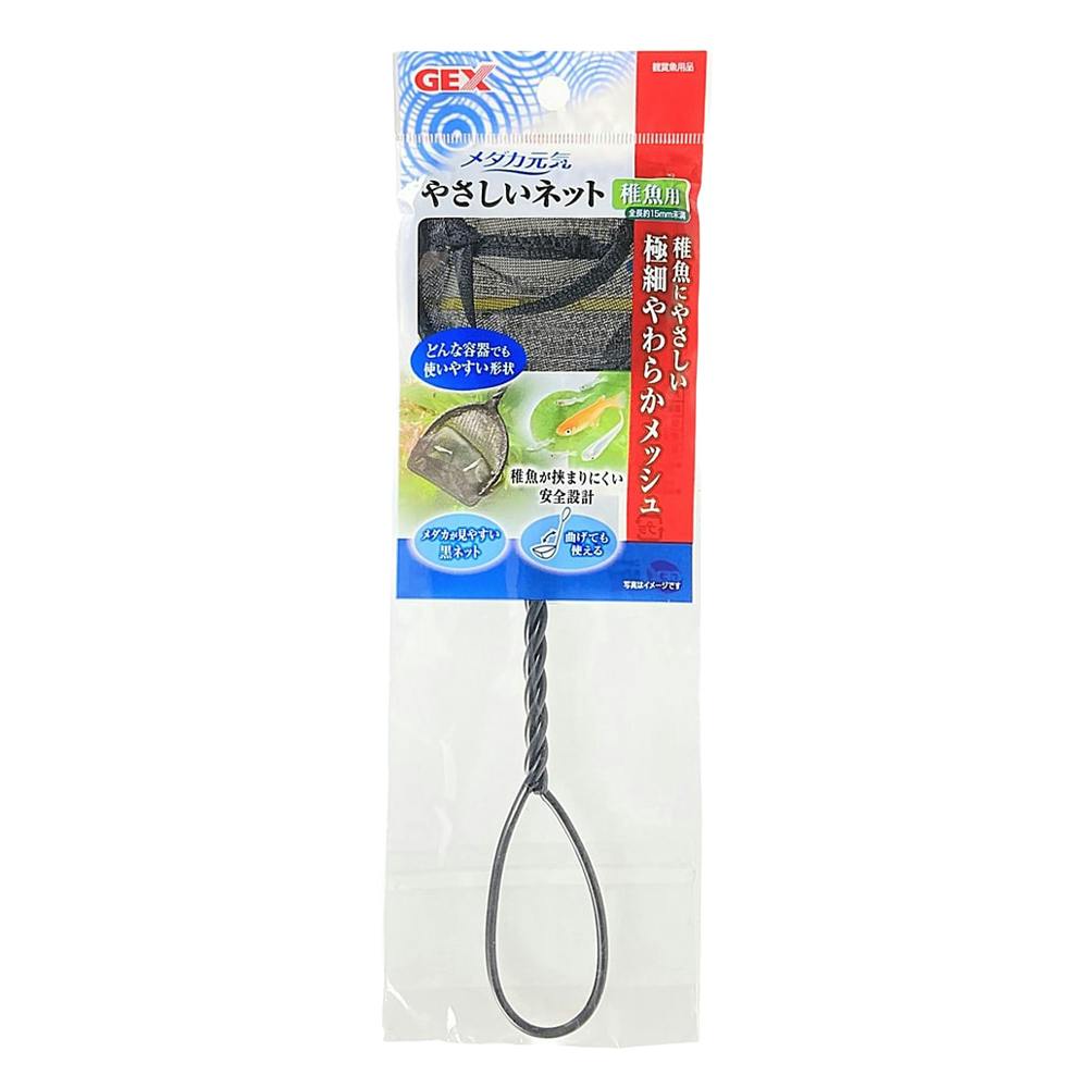 メダカ元気 やさしいネット 稚魚用 | 水中生物用品・水槽用品 通販