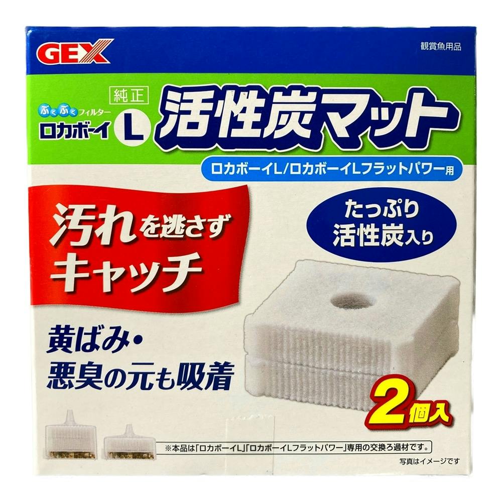 水中生物用品 水槽用品 13 15 ペット ホームセンター通販 カインズ