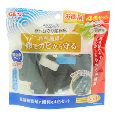 GEX メダカ元気 卵のお守り産卵床 特殊繊維が卵をカビから守る 4色セット