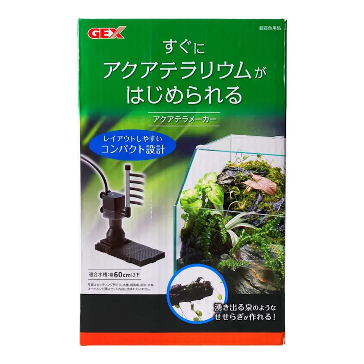 アクアテラメーカー