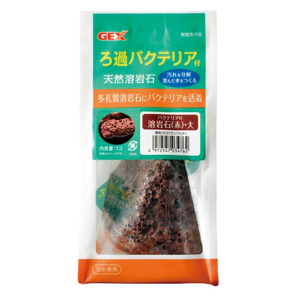 流木まとめ売り19本 GEX 天然流木 SS | 水中生物用品・水槽用品 通販