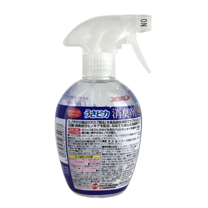 うさピカ 消臭剤 ヒノキの香り 380ml