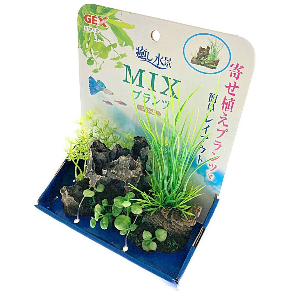 GEX 癒し水景 MIXプランツ ロック 茶 | 水中生物用品・水槽用品