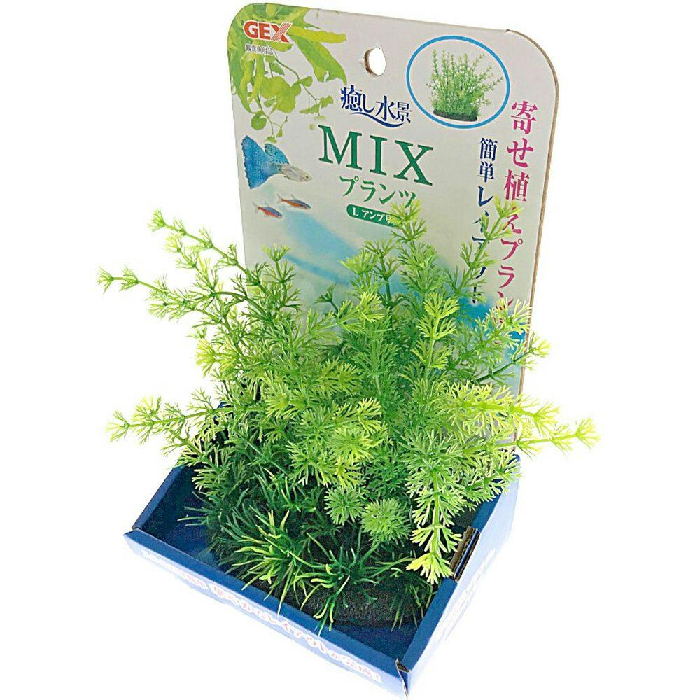 GEX 癒し水景 MIXプランツ L アンブリア | 水中生物用品・水槽