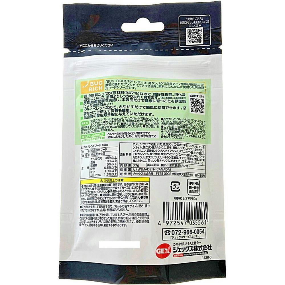 GEX レオパブレンドフード 60g | ペット用品（小動物・鳥・亀・爬虫類