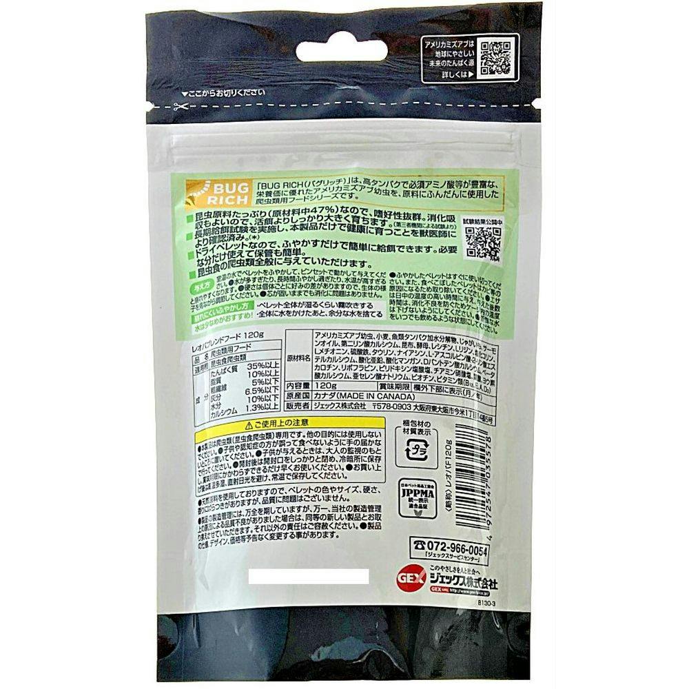 [専用出品]レオ トレイ | 株式会社ワイドトレード