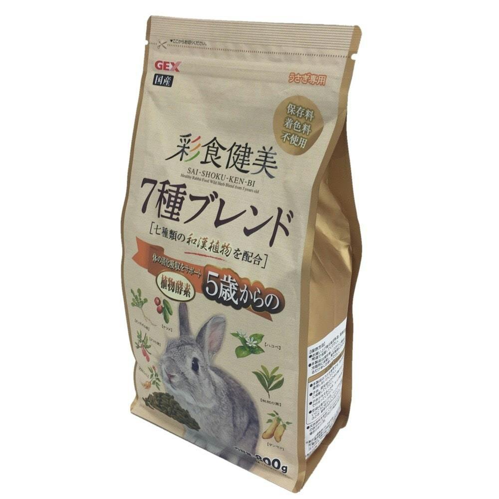 彩食健美 5歳からの7種ブレンド 800g | ペット用品（小動物・鳥・亀