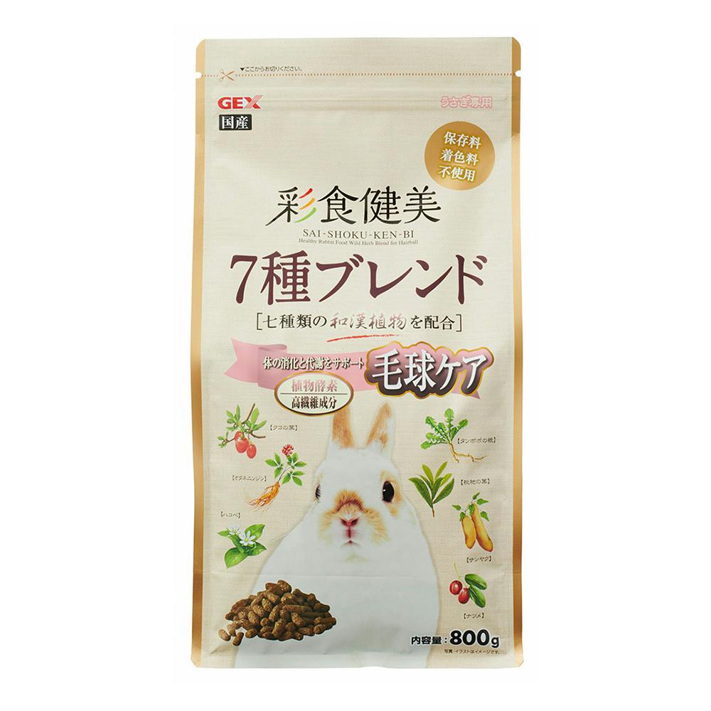 彩食健美７種ブレンド毛球 ８００ｇ ホームセンター通販 カインズ