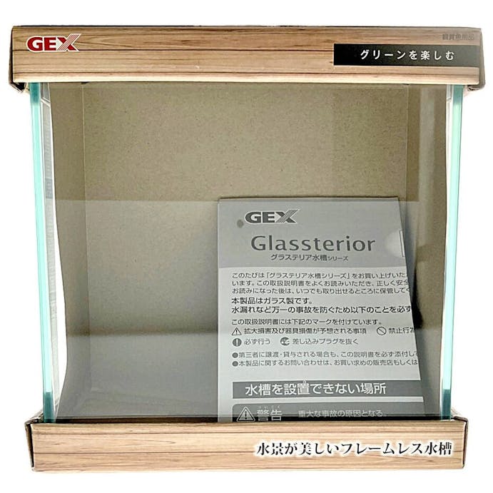 GEX グラステリア フィット 200