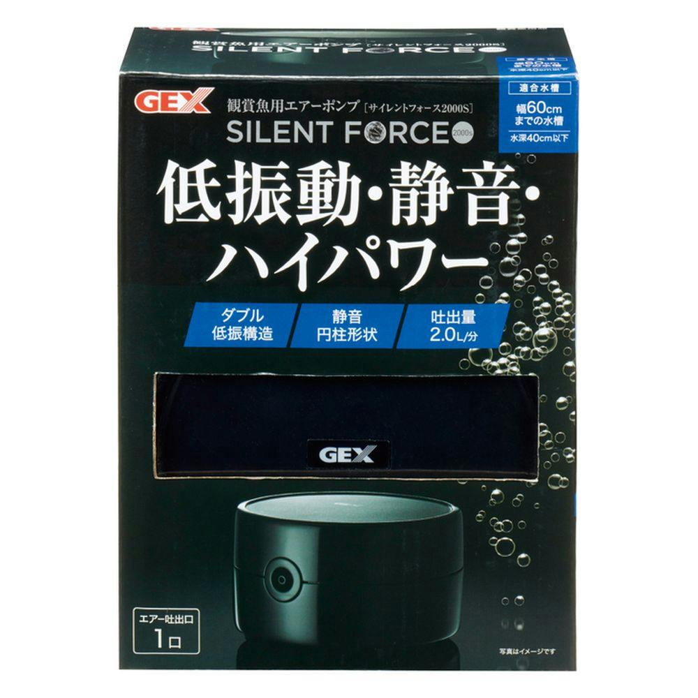 カズ2500さん専用 ケース販売】GEX 観賞魚用エアーポンプ サイレントフォース2500S