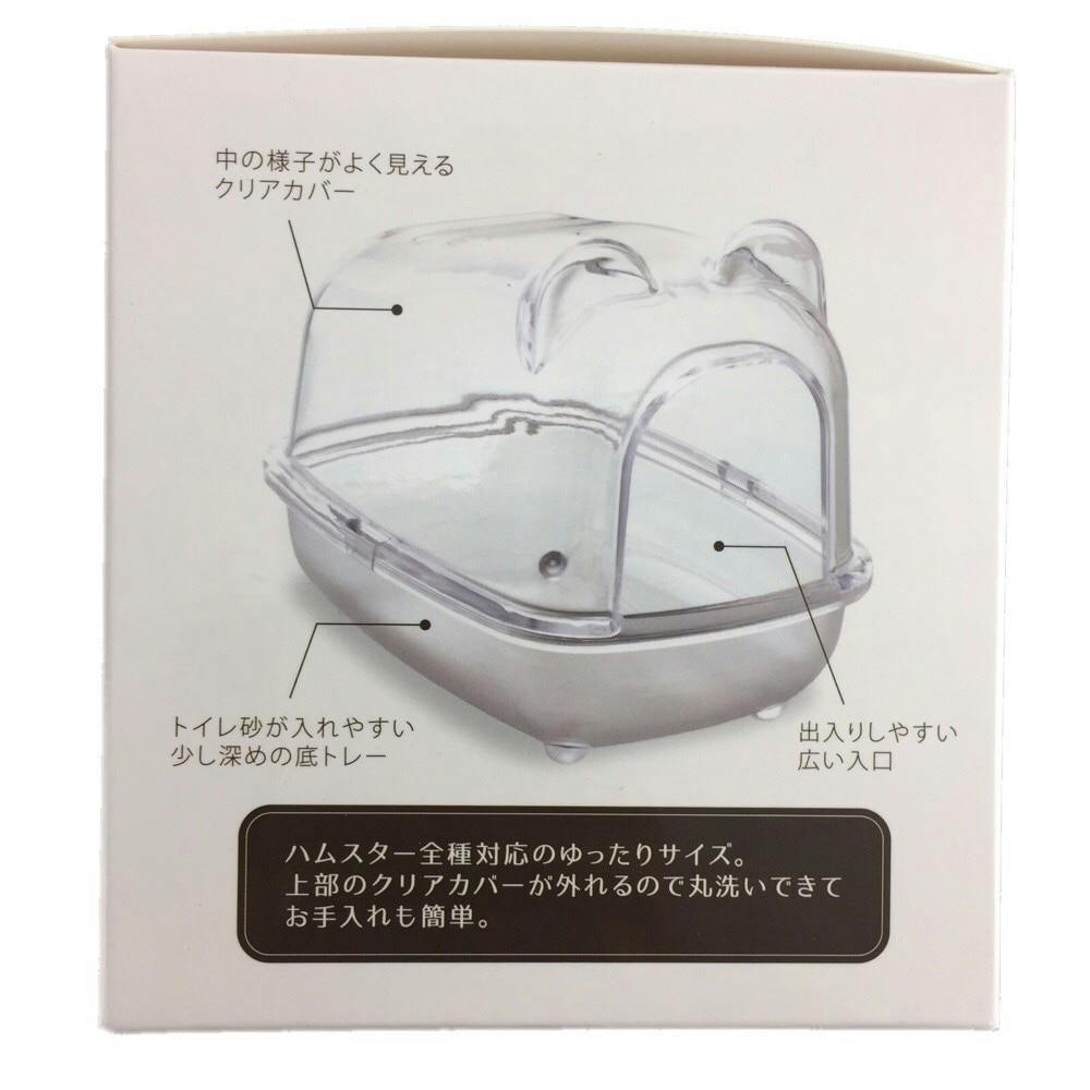 ハビんぐ ハーモニートイレ | ペット用品（小動物・鳥・亀・爬虫類