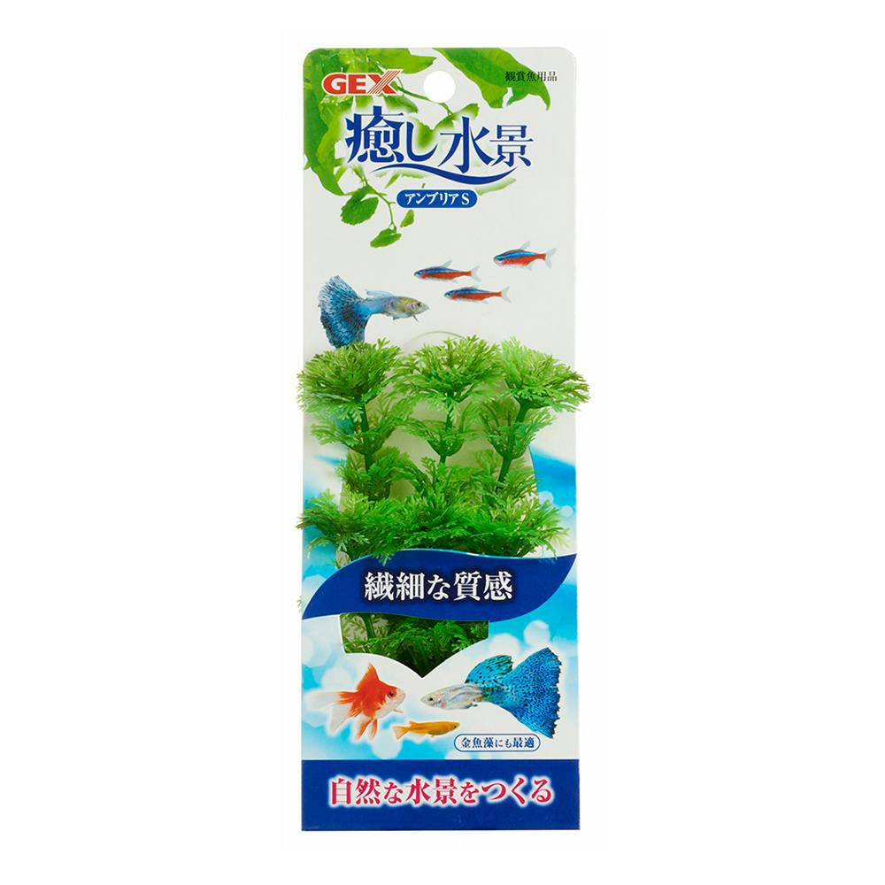 GEX 癒し水景 アンブリア S 水槽用インテリア・底砂 GEX 癒し水景 アンブリア S 水槽用インテリア・底砂