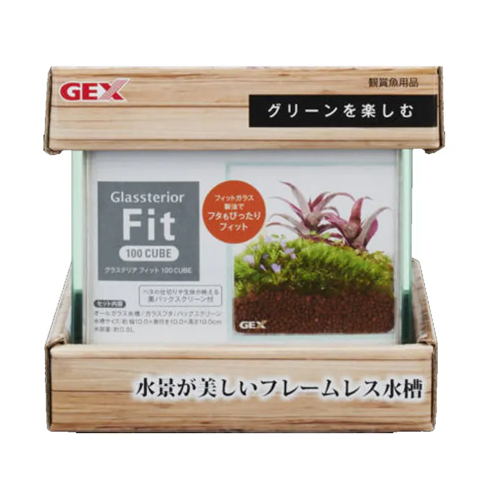 GEX グラステリア フィット 100 CUBE フタ・バックスクリーン付 フィットガラス製法 ミスト式対応