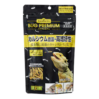 RepDeliバグプレミアム45g
