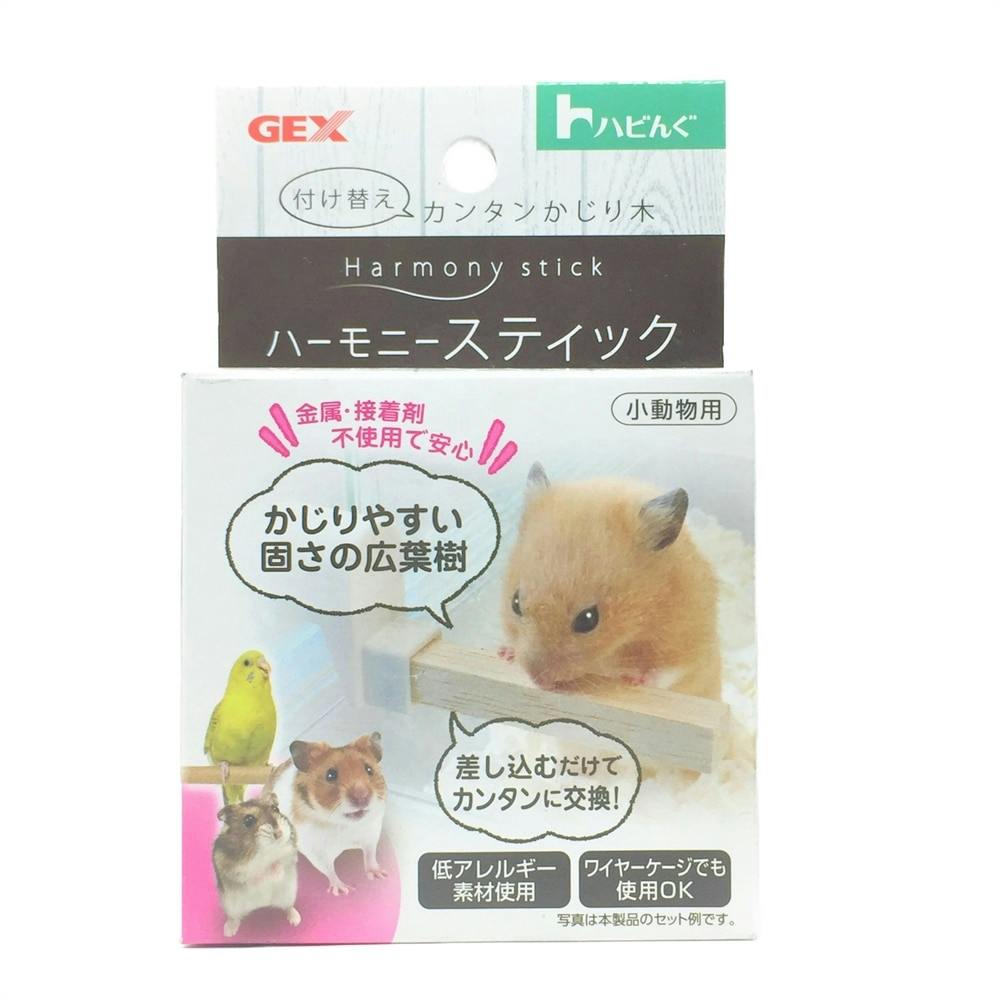ハビんぐ ハーモニースティック 小動物用品 ハビんぐ ハーモニースティック 小動物用品