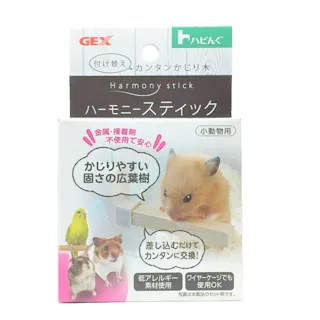 ハビんぐ ハーモニースティック