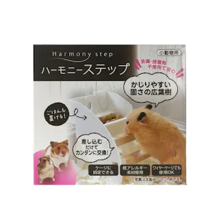 ハビんぐ ハーモニーステップ