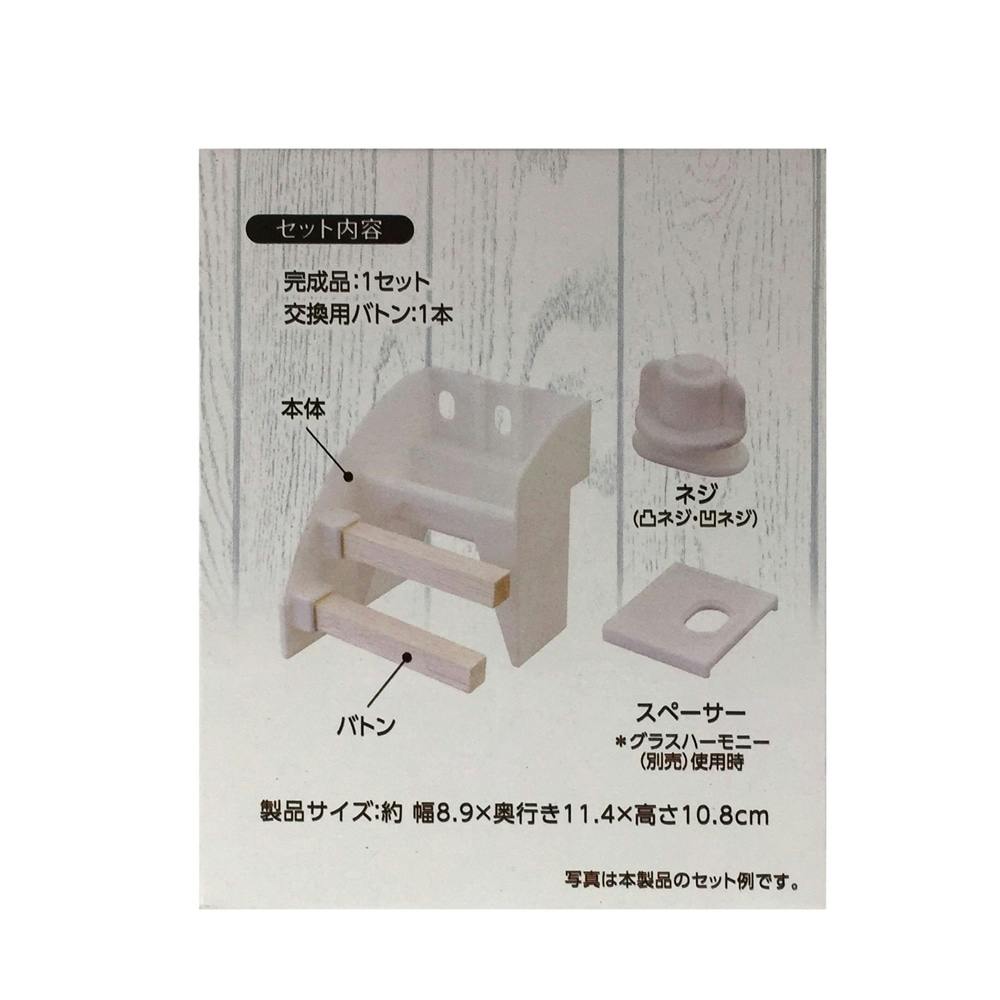 ハビんぐ ハーモニーステップ | ペット用品（小動物・鳥・亀・爬虫類