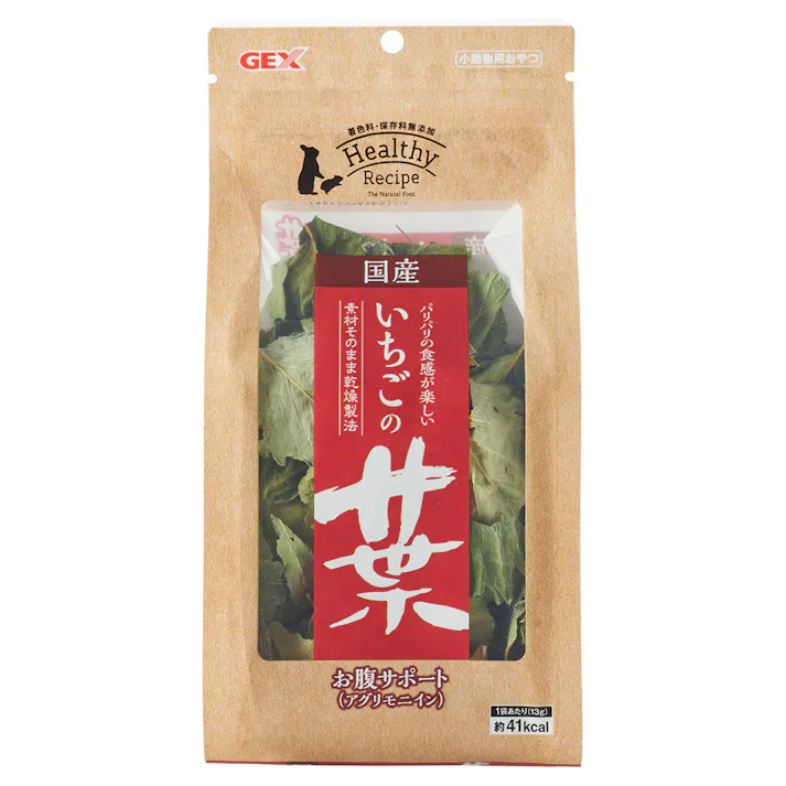 GEX ヘルシーレシピ いちごの葉