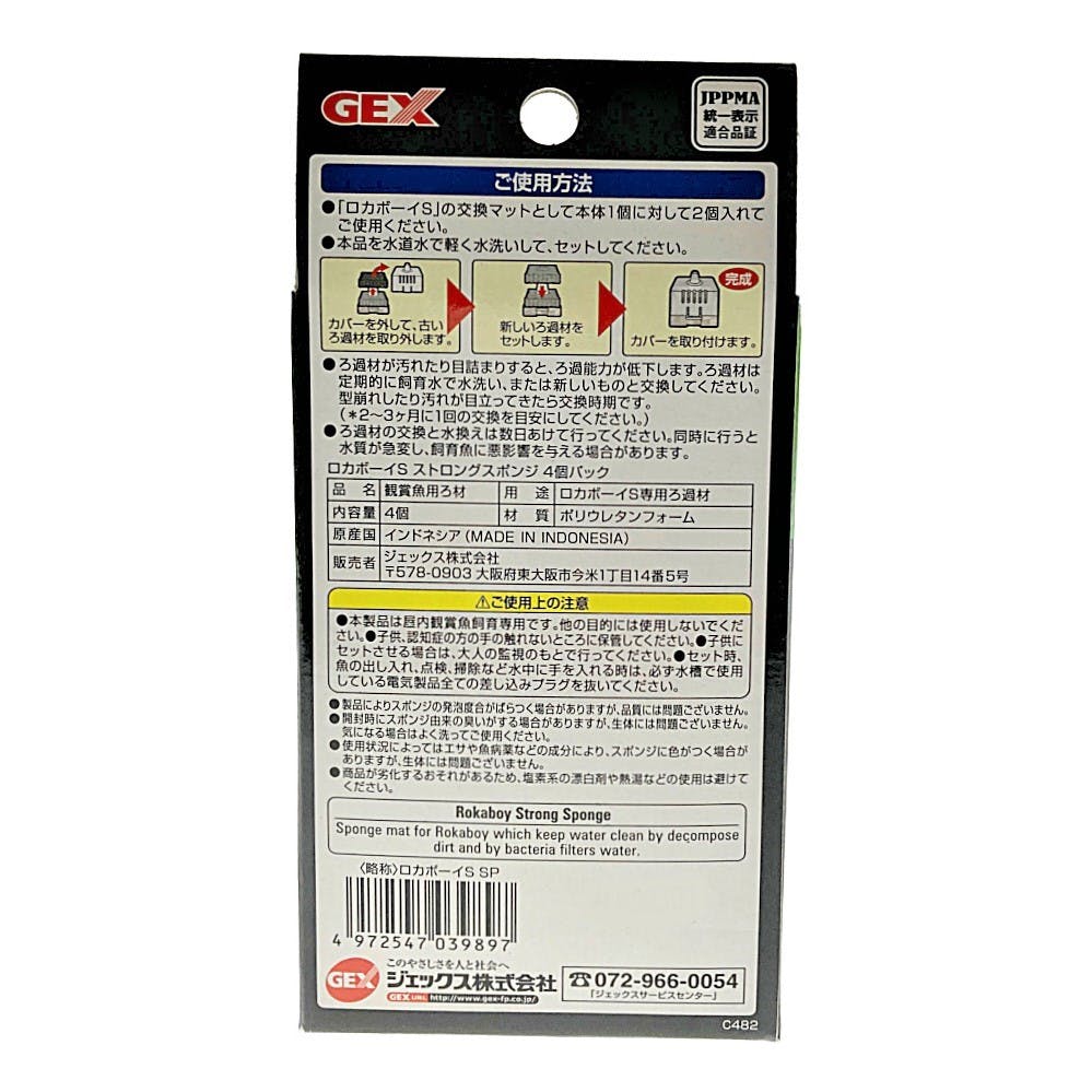 スポンジさん専用 スポンジさん専用 BASE SPONGE ZX | ボウリングのことならサン