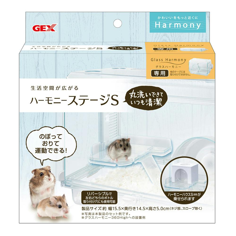 ハーモニーステージS | ペット用品(小動物・鳥・亀・爬虫類 ハーモニーステージS | ペット用品(小動物・鳥・亀・爬虫類