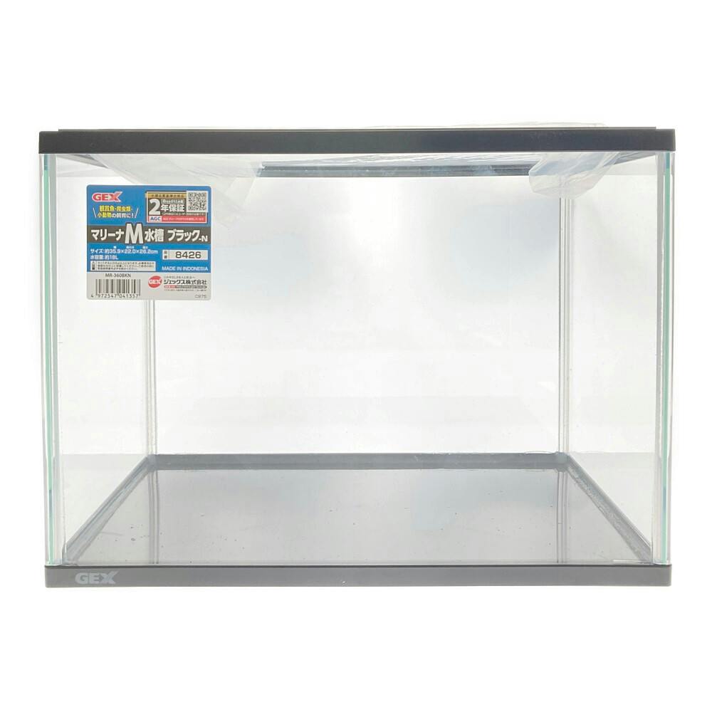 GEX マリーナM水槽 ブラックーN MR-360BK-N 約幅35.9×奥行22×高さ26.2
