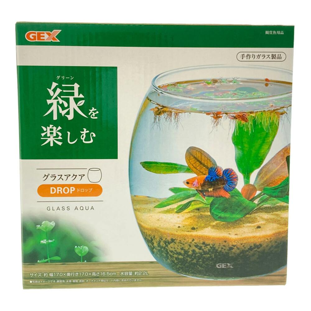 GEX グラスアクア ドロップ 緑を楽しむ 手作りガラス製品